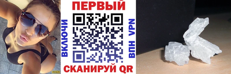 Купить  Нововоронеж  Амфетамин 98% 