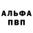 ГАШИШ VHQ Mukola Tchernetskuj