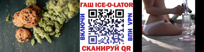 Еда ТГК марихуана Нововоронеж