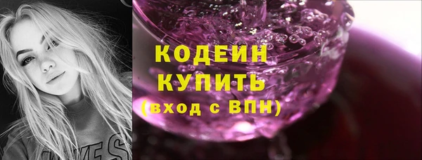 амфетамин Костерёво