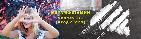 спиды Красноперекопск