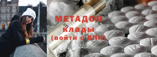 Альфа ПВП Корсаков