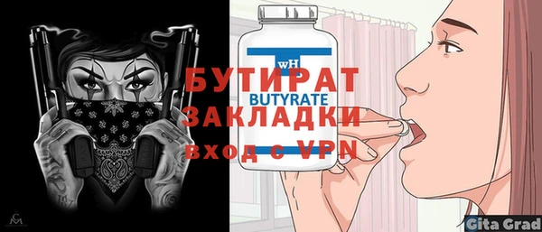 Альфа ПВП Корсаков
