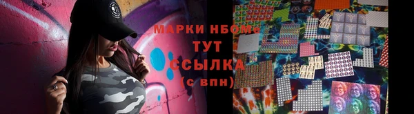 амфетамин Костерёво