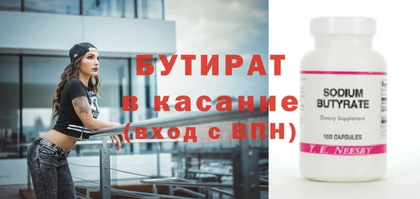 Альфа ПВП Корсаков