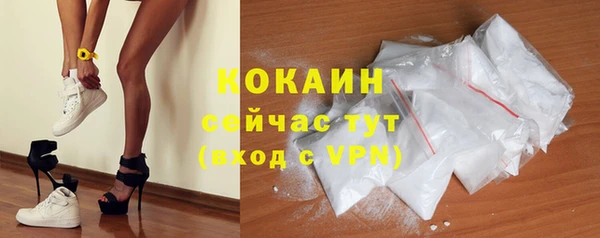 амфетамин Костерёво