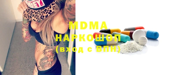 Альфа ПВП Корсаков