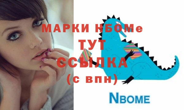 амфетамин Костерёво