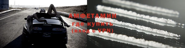Альфа ПВП Корсаков