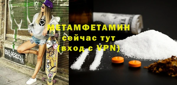 Альфа ПВП Корсаков