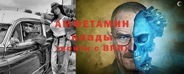 амфетамин Костерёво
