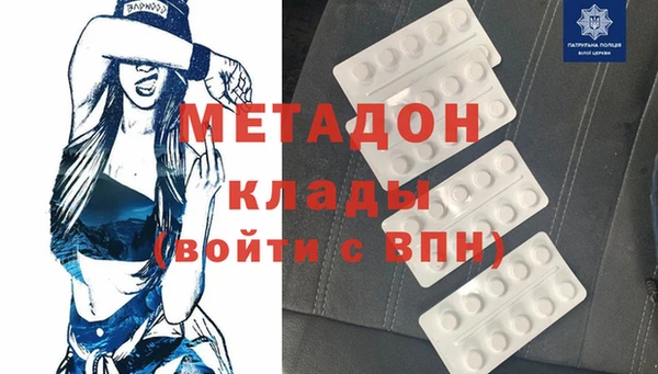 амфетамин Костерёво