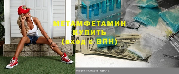 амфетамин Костерёво