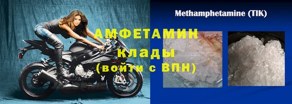 Альфа ПВП Корсаков