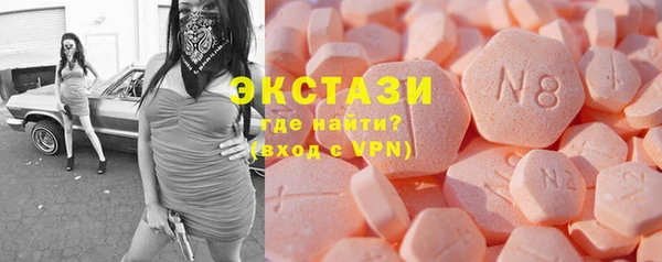 Альфа ПВП Корсаков
