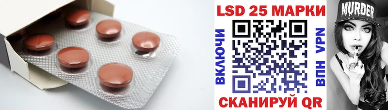 LSD-25 экстази кислота  Купить  Нововоронеж 