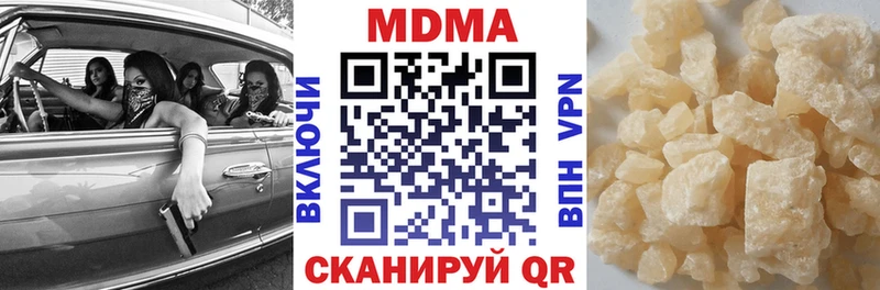 Купить где  Нововоронеж  МДМА Molly 