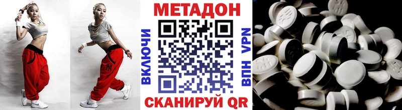 Купить закладки  Нововоронеж  МЕТАДОН белоснежный 