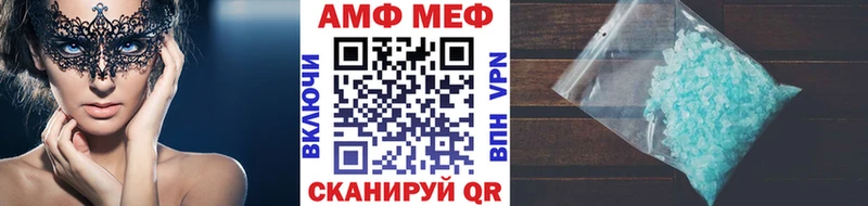 Купить Нововоронеж Метамфетамин Декстрометамфетамин 99.9%