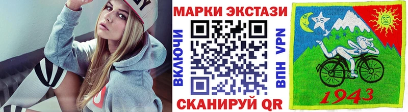 Купить закладки  Нововоронеж  Марки 25I-NBOMe 1500мкг 